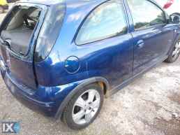 OPEL CORSA C ΕΠΕΝΔΥΣΗ ΚΑΠΩ  WWW.SARAVALAKI.COM