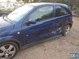 OPEL CORSA C  ΖΗΤΑ ΤΙΜΟΝΙΟΥ  WWW.SARAVALAKI.COM