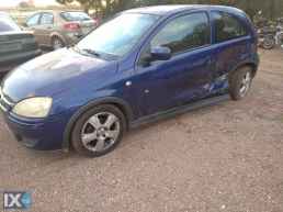 OPEL CORSA C ΔΥΝΑΜΟ  WWW.SARAVALAKI.COM