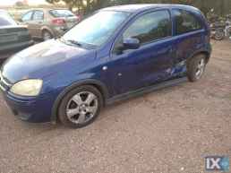 OPEL CORSA C ΠΛΕΞΟΥΔΑ   WWW.SARAVALAKI.COM