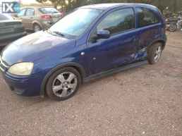 OPEL CORSA C  ΑΝΤΛΙΑ ΛΑΔΙΟΥ   WWW.SARAVALAKI.COM