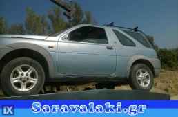 LAND ROVER FREELANDER  ΚΟΛΩΝΕΣ  WWW.SARAVALAKI.COM