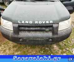 LAND ROVER FREELANDER  ΤΡΟΠΕΤΟ ΕΜΠΡΟΣ  WWW.SARAVALAKI.COM
