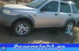 LAND ROVER FREELANDER  ΚΟΛΩΝΑ ΤΙΜΟΝΙΟΥ  WWW.SARAVALAKI.COM