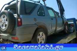 LAND ROVER FREELANDER  ΤΕΠΟΖΙΤΟ   WWW.SARAVALAKI.COM