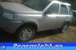 LAND ROVER FREELANDER  ΣΩΛΗΝΕΣ   WWW.SARAVALAKI.COM