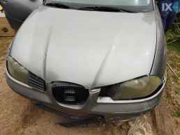 SEAT IBIZA  ΠΡΟΦΥΛΑΚΤΗΡΑΣ ΕΜΠΡΟΣ  WWW.SARAVALAKI.COM