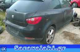 SEAT IBIZA ΚΛΕΙΔΑΡΙΕΣ  WWW.SARAVALAKI.COM