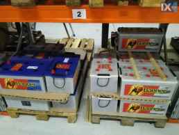 JAGUAR  ΜΠΑΤΑΡΙΕΣ  www.saravalaki.com