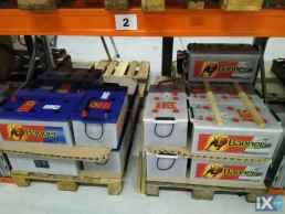 ISUZU ΜΠΑΤΑΡΙΕΣ  www.saravalaki.com