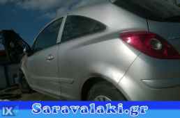 OPEL CORSA D ΑΦΑΛΟΙ ΠΟΡΤΩΝ