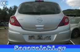 OPEL CORSA D ΜΟΥΡΗ ΚΟΜΠΛΕ