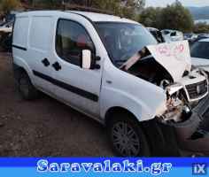 FIAT DOBLO ΣΑΣΜΑΝ www.saravalaki.com