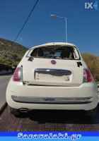 FIAT 500 ΜΑΣΚΑ