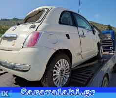 FIAT 500 ΚΛΕΙΔΑΡΙΕΣ  WWW.SARAVALAKI.COM