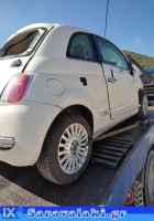 FIAT 500 ΓΕΦΥΡΑ  WWW.SARAVALAKI.COM
