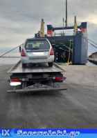 SUBARU FORESTER  ΤΡΑΒΕΡΣΑ ΠΙΣΩ