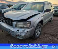SUBARU FORESTER  ΧΕΡΟΥΛΙΑ ΕΣΩΤΕΡΙΚΑ