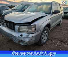SUBARU FORESTER  ΤΡΟΠΕΤΟ ΕΜΠΡΟΣ
