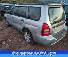 SUBARU FORESTER  ΚΛΕΙΔΑΡΙΕΣ