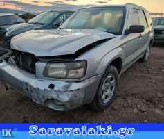 SUBARU FORESTER  ΕΠΕΝΔΥΣΗ ΚΑΠΩ