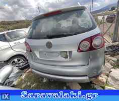 VW GOLF 5 ΜΕΣΑΙΟ ΚΑΖΑΝΙ ΕΞΑΤΜΙΣΗΣ WWW.SARAVALAKI.COM