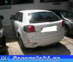 AUDI A3,S3  ΤΡΑΒΕΡΣΑ ΠΙΣΩ  WWW.SARAVALAKI.COM