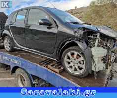 SMART FORFOUR ΤΡΑΒΕΡΣΑ