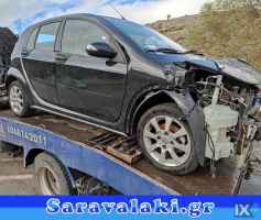 SMART FORFOUR ΦΤΕΡΑ