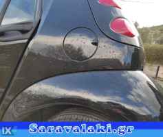 SMART FORFOUR ΠΟΡΤΑΚΙ ΡΕΖΕΡΒΟΥΑΡ