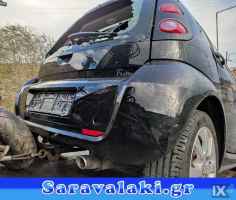 SMART FORFOUR ΠΡΟΦΥΛΑΚΤΗΡΑΣ ΠΙΣΩ