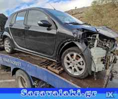 SMART FORFOUR ΑΕΡΟΤΟΜΕΣ