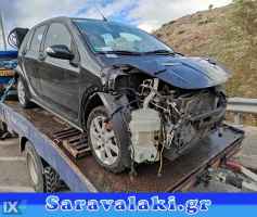SMART FORFOUR ΚΛΕΙΔΑΡΙΕΣ