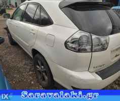 LEXUS RX400 ΠΛΑΙΝΗ ΠΑΝΤΑ