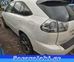LEXUS RX400 ΠΡΟΦΥΛΑΚΤΗΡΑΣ ΕΜΠΡΟΣ
