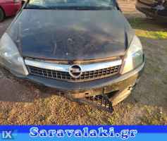 OPEL ASTRA H CABRIO ΚΑΠΟ WWW.SARAVALAKI.COM