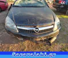 OPEL ASTRA H CABRIO ΜΑΣΚΑ WWW.SARAVALAKI.COM