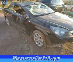 OPEL ASTRA H CABRIO ΤΡΑΒΕΡΣΑ ΠΙΣΩ WWW.SARAVALAKI.COM
