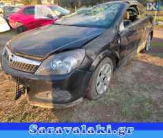 OPEL ASTRA H CABRIO ΤΡΟΠΕΤΟ ΕΜΠΡΟΣ   WWW.SARAVALAKI.COM