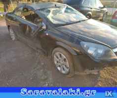 OPEL ASTRA H CABRIO ΓΡΥΛΟΣ ΠΑΡΑΘΥΡΟΥ ΣΥΝΟΔΗΓΟΥ  WWW.SARAVALAKI.COM