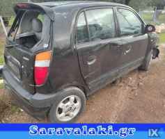 ΗYUNDAI ATOS ΠΟΡΤΑΚΙ ΡΕΖΕΡΒΟΥΑΡ  www.saravalaki.com