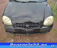 ΗYUNDAI ATOS ΠΡΟΦΥΛΑΚΤΗΡΑΣ ΕΜΠΡΟΣ  www.saravalaki.com