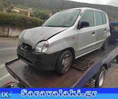 ΗYUNDAI ATOS ΠΡΟΦΥΛΑΚΤΗΡΑΣ ΠΙΣΩ  www.saravalaki.com