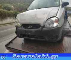 ΗYUNDAI ATOS ΣΗΜΑ ΜΑΣΚΑΣ  www.saravalaki.com