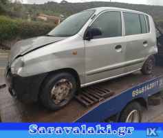 ΗYUNDAI ATOS ΧΕΡΟΥΛΙΑ www.saravalaki.com