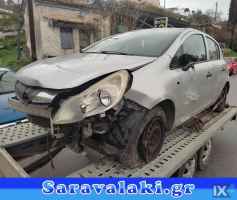 OPEL ΚΙΝΗΤΗΡEΣ A13DTE  www.saravalaki.com