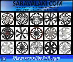 ΤΑΣΙΑ ΑΥΤΟΚΙΝΗΤΟΥ www.saravalaki.com