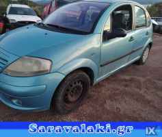 CITROEN C3 ΜΕΝΤΕΣΕΔΕΣ
