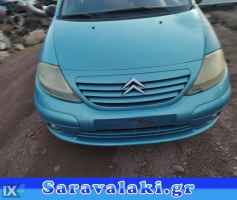 CITROEN C3 ΜΕΤΩΠΗ