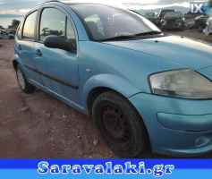 CITROEN C3 ΠΟΔΙΑ ΜΗΧΑΝΗΣ
